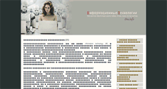 Desktop Screenshot of itru.info